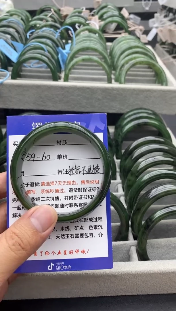 和田玉手镯未镶嵌25碧玉-有瑕-61.3