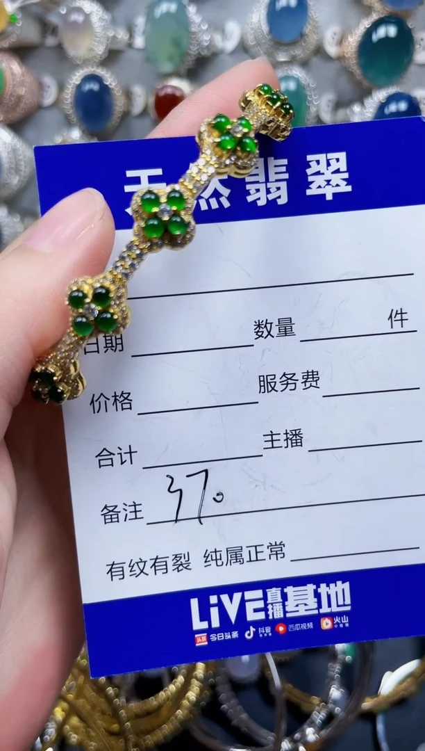 银S925镶嵌手镯翡翠370