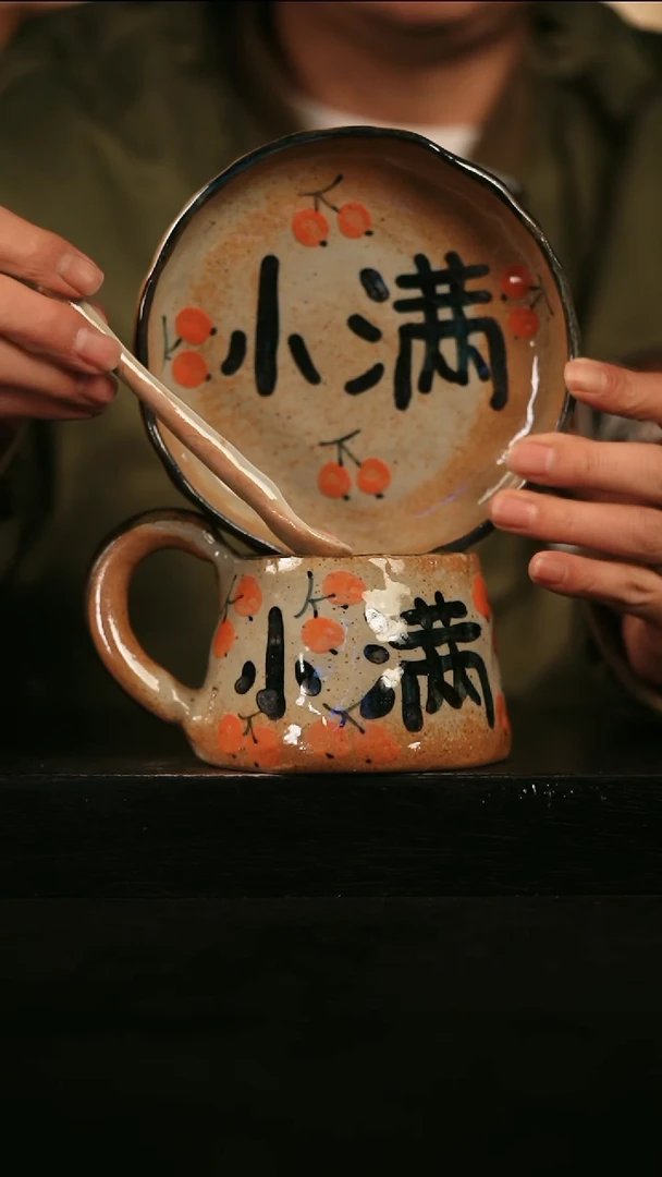 其他873遇瓷手作同款