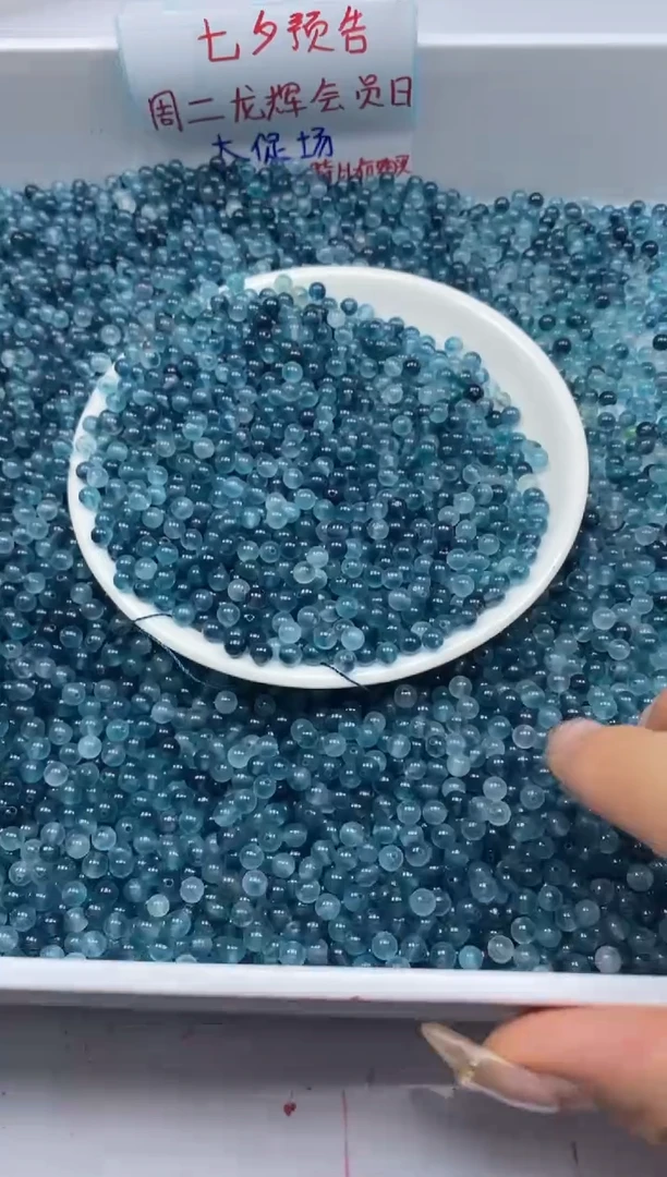 玛瑙/玉髓颈饰未镶嵌W837老蓝水飘花4mm*100颗