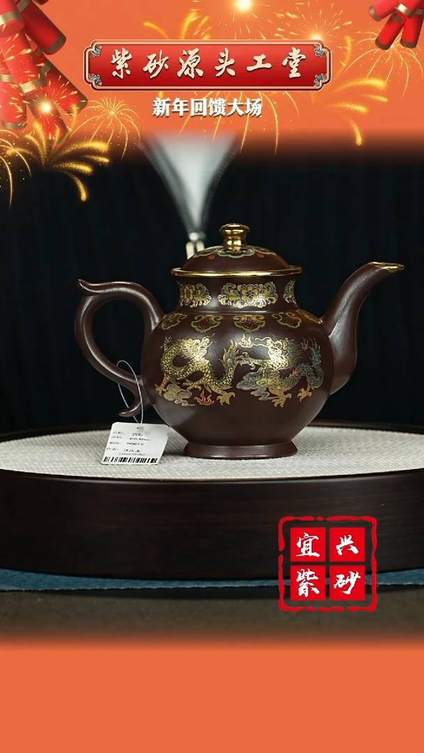【闪购商品】紫砂茶壶宜兴紫砂茶壶