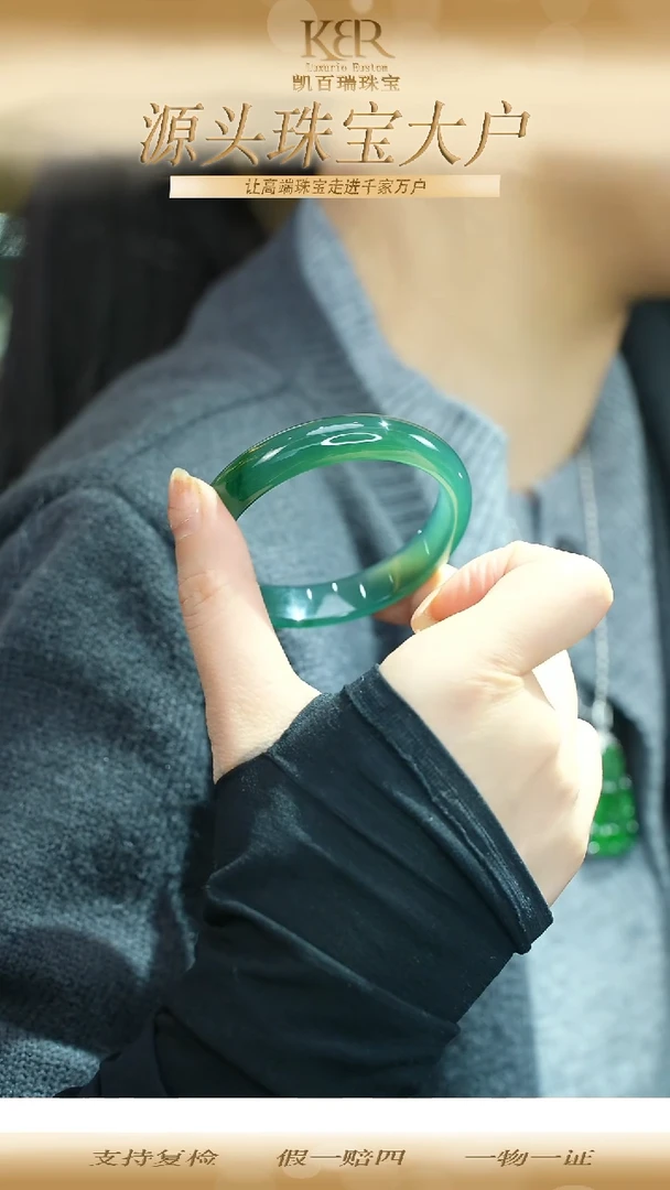 未镶嵌手镯翡翠KBR11200043  55-58