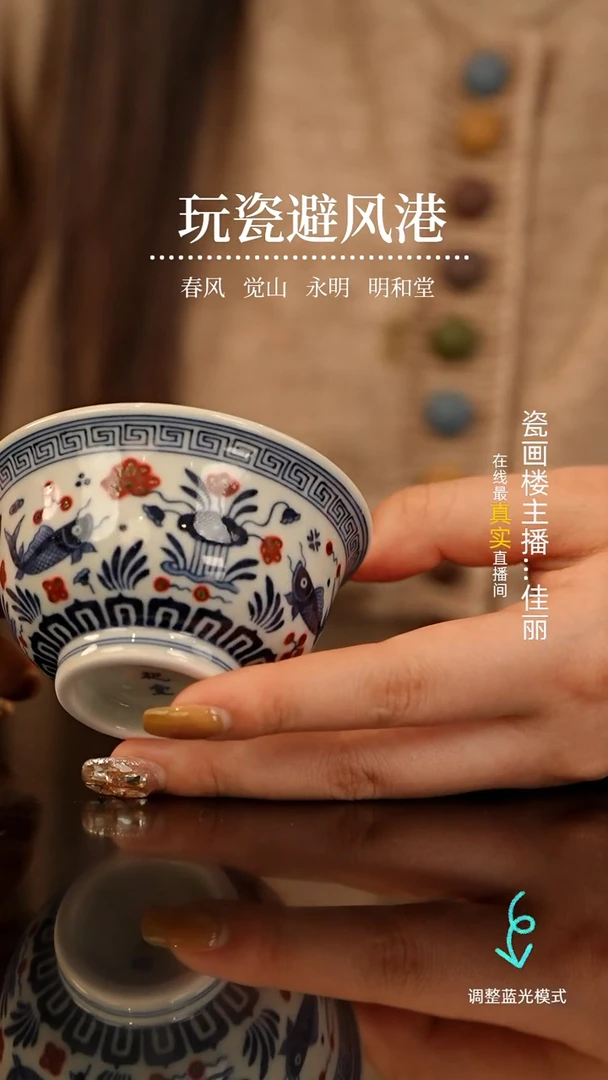 【闪购商品】瓷片瓷瓷瓷瓷瓷瓷瓷瓷中