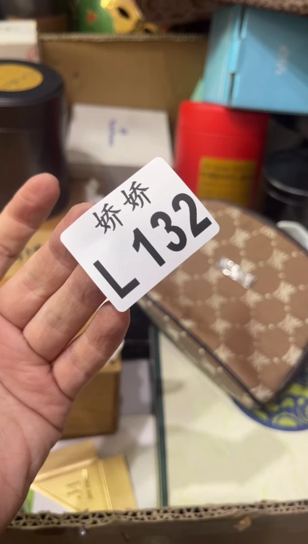 瓷片132++++++++++130