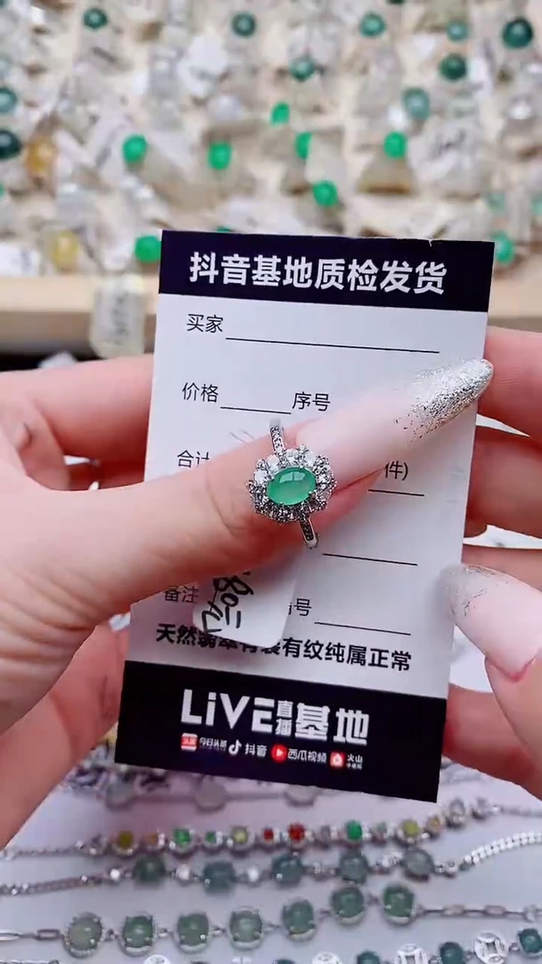 银S925镶嵌戒指翡翠风**淡1