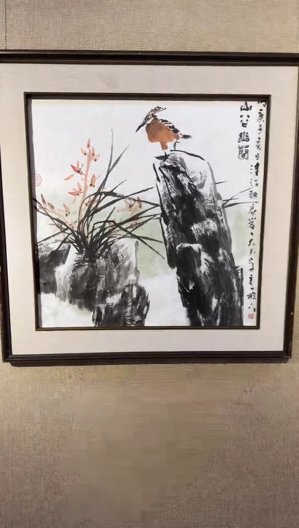国画y天津人美-李大光花鸟4平尺