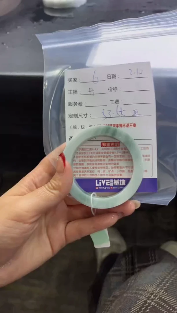 【闪购商品】定制翡翠手镯未镶嵌6定制手镯不退不换