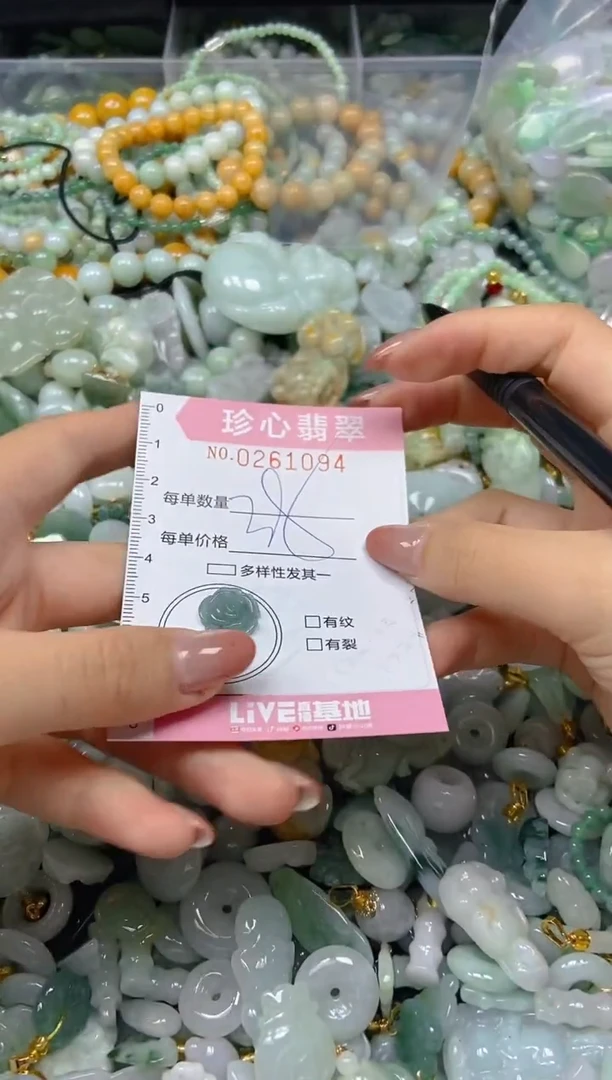 翡翠未镶嵌颈饰闪购0261093