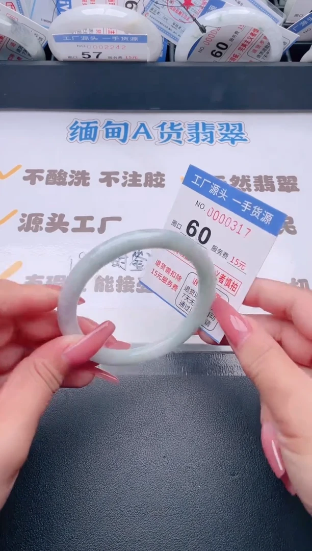 未镶嵌手镯翡翠翡翠手镯未镶嵌