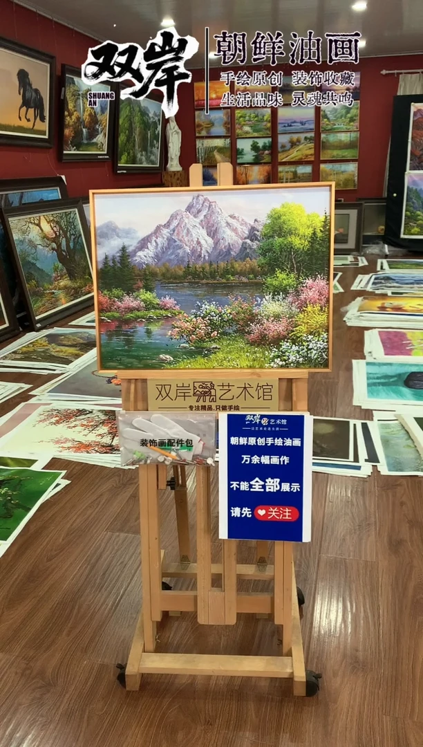 油画【18号】朝鲜原创手绘油画【功勋Ⅰ级画家丨孤品佳作】【顺丰包邮】