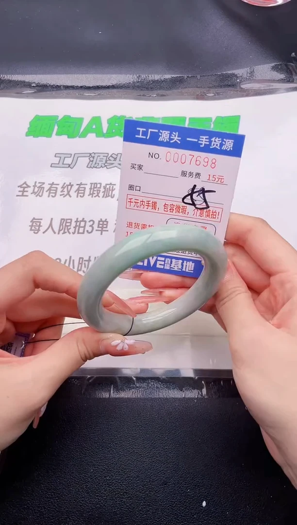 翡翠手镯未镶嵌按图片拍下发货98