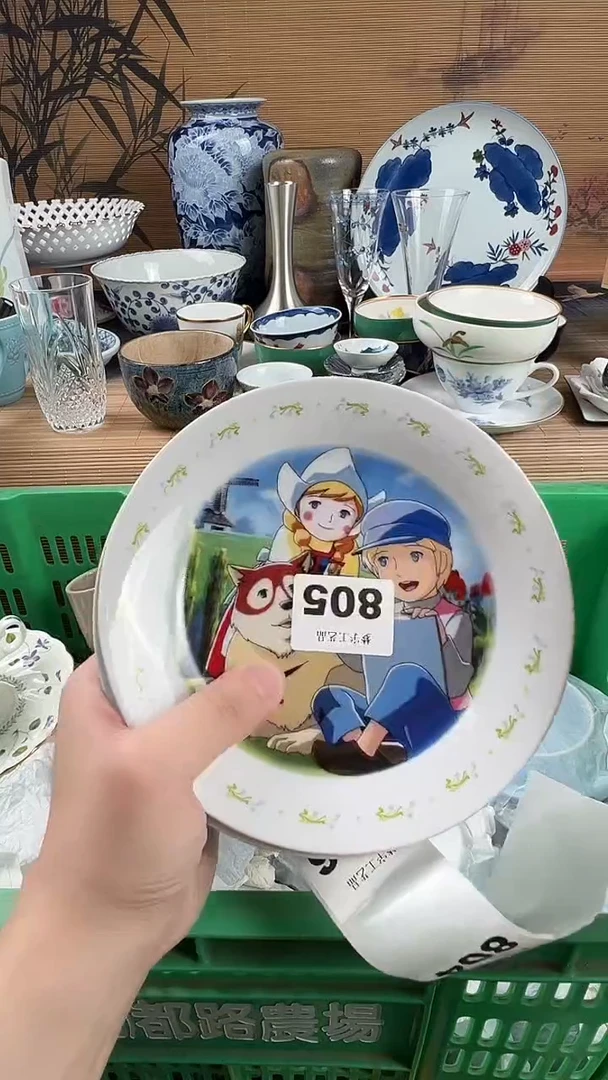 瓷片海*瓷片A       805