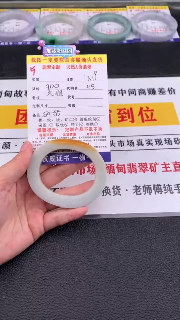 未镶嵌定制翡翠5#翡翠手镯定制链接