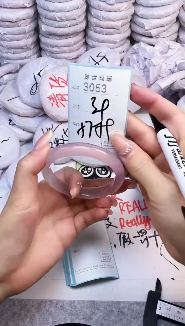 手镯玛瑙/玉髓未镶嵌3053
