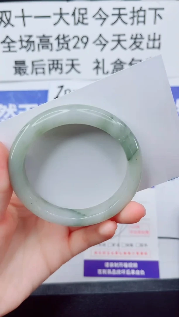 未镶嵌手镯石英质玉100-56