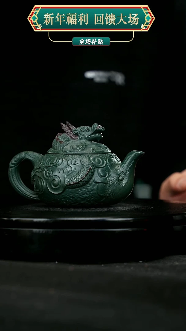 【闪购商品】宜兴原矿高端紫砂116