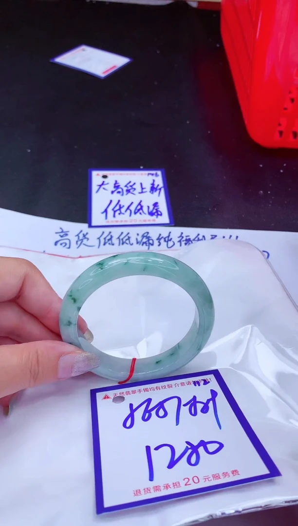 翡翠手镯未镶嵌11111111