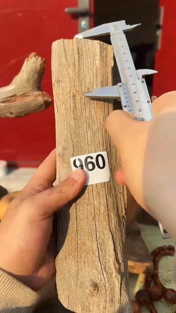 柏木（崖柏）太行陈化崖柏切片！随机一片！（1单1片）960