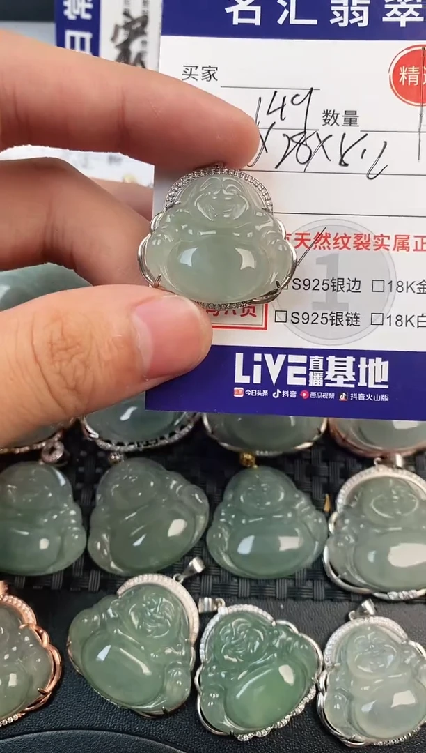 颈饰银S925镶嵌翡翠·