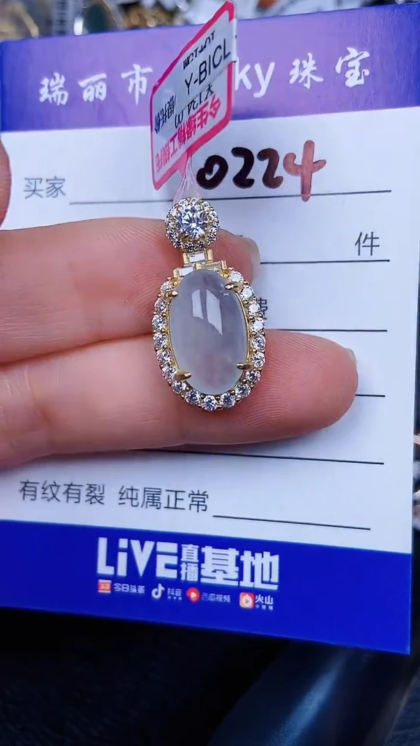 颈饰银S925镶嵌翡翠0224