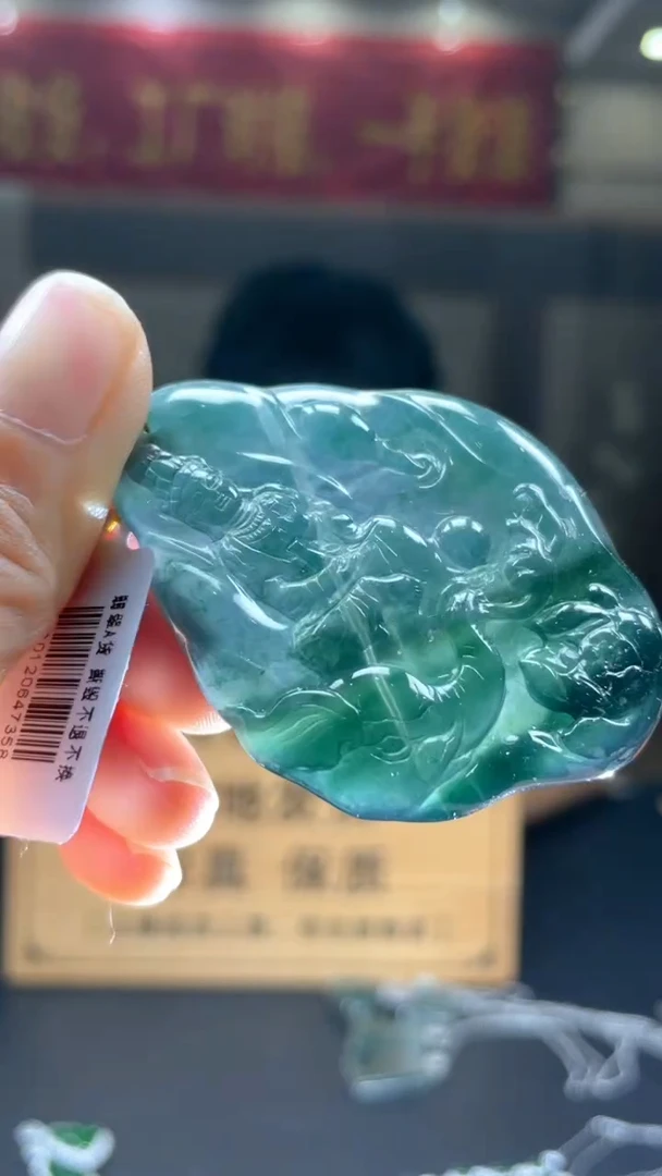 未镶嵌定制翡翠********107