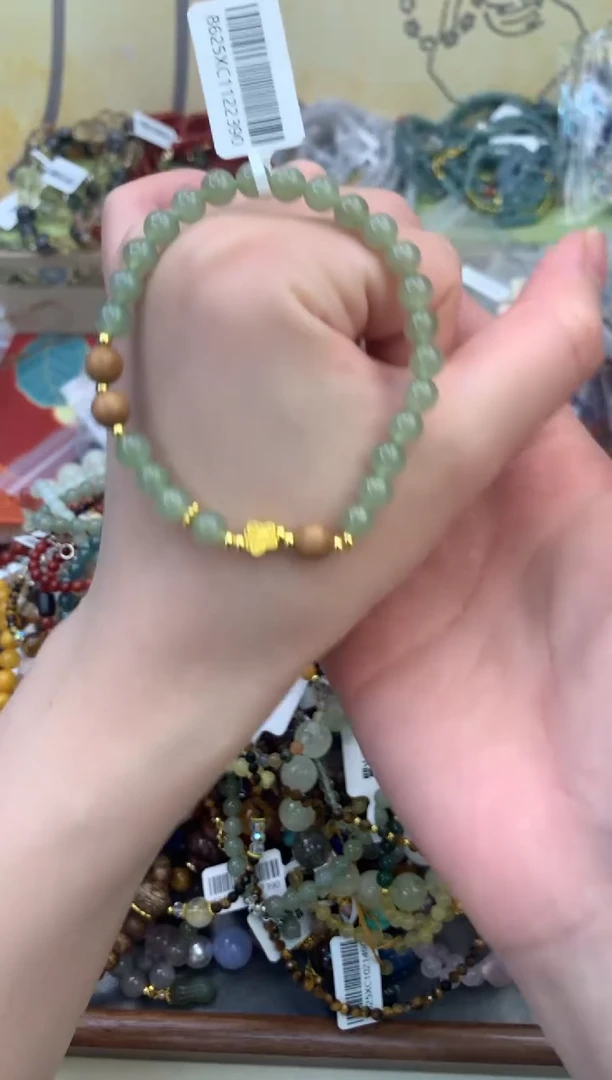 未镶嵌和田玉手饰305