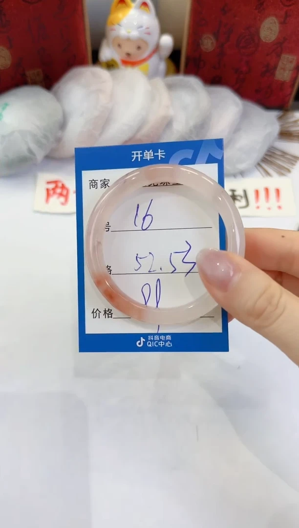 未镶嵌手镯石英质玉16