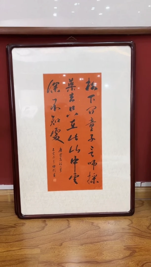 书法北京志學冰雪書畫院太行甄选