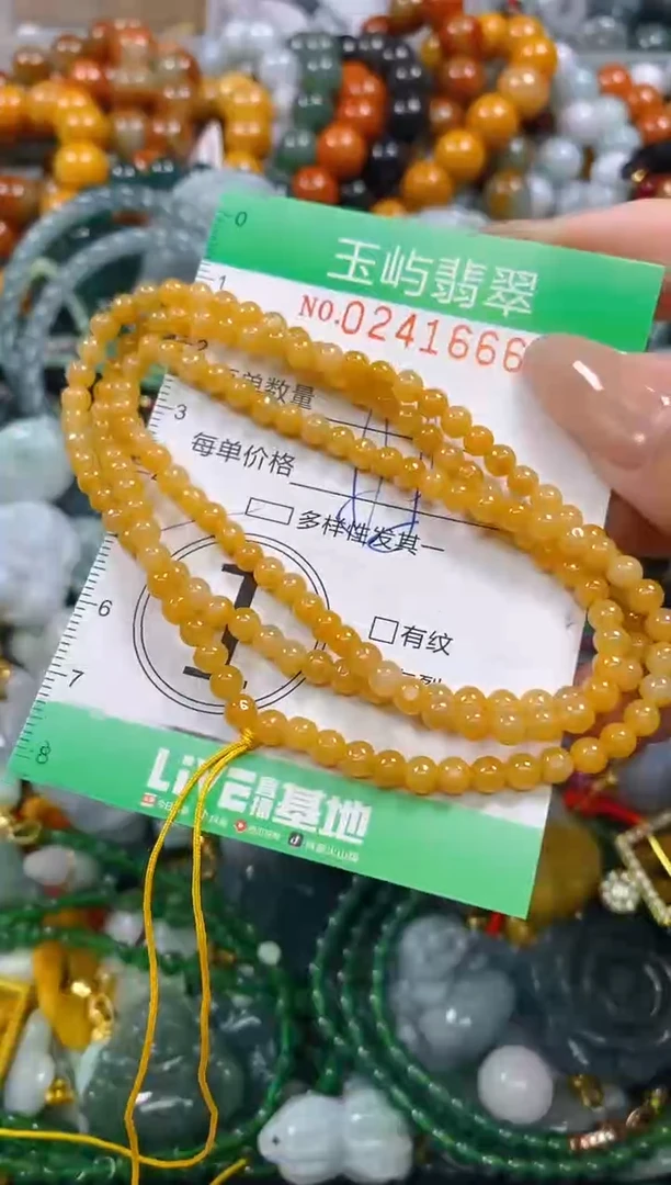 颈饰未镶嵌翡翠闪购0241666