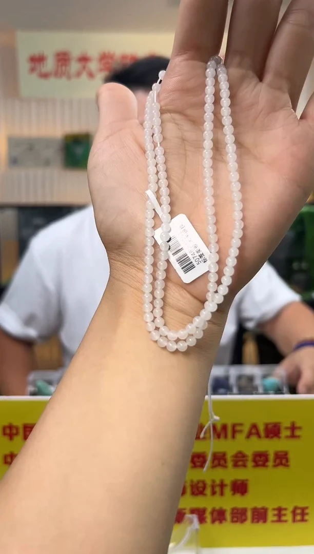 和田玉未镶嵌颈饰冰底和田白玉圆珠长配链约4mm