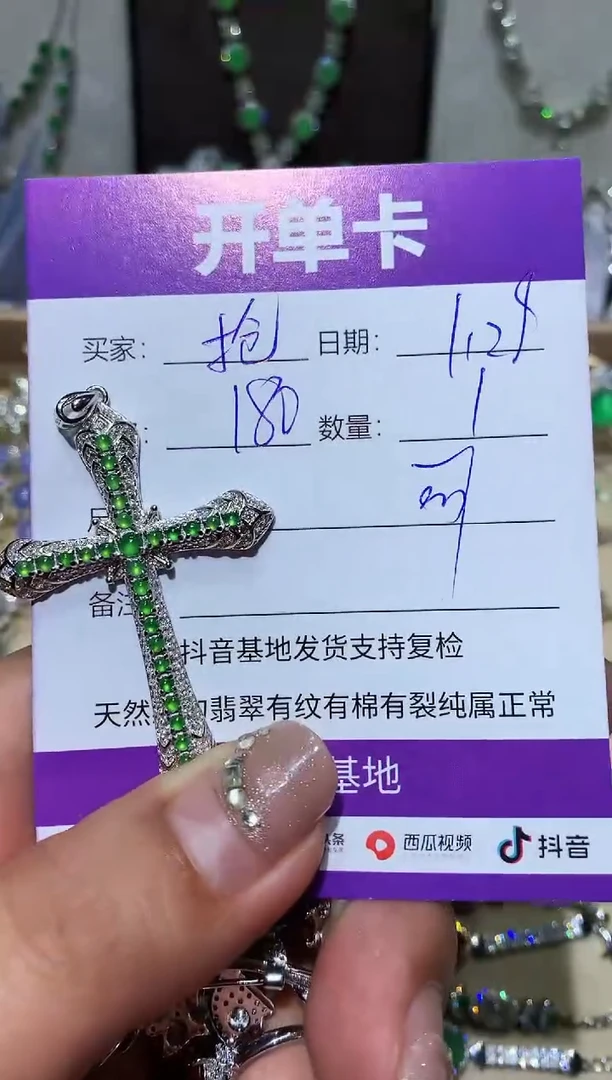 【闪购商品】翡翠耳饰未镶嵌向 抢到了没向 抢到了没