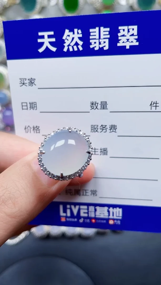 银S925镶嵌戒指翡翠74