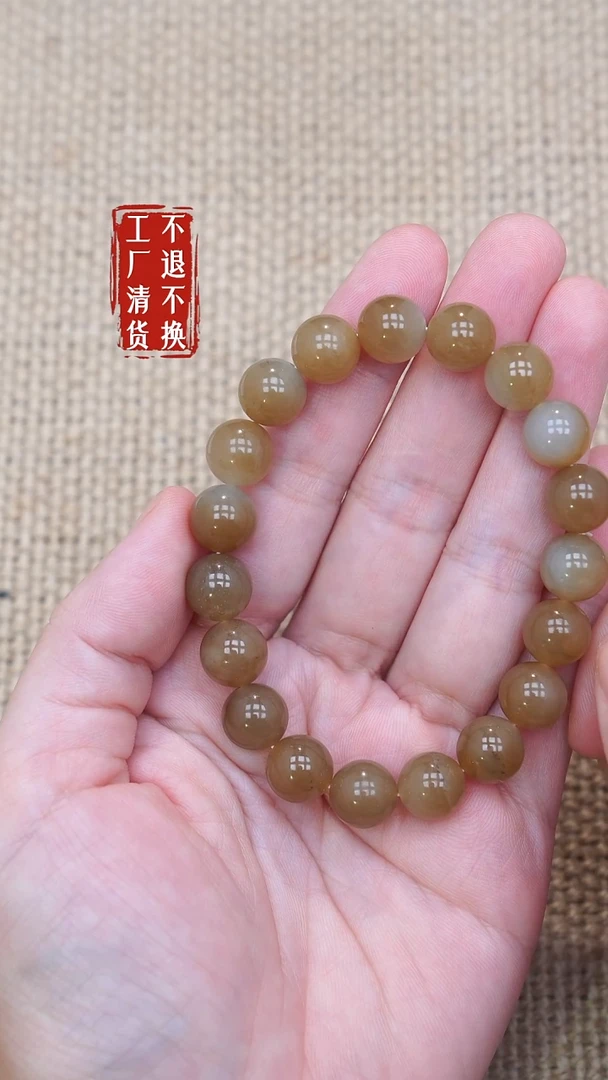 未镶嵌手串和田玉106工厂抛货 不退不换个别纹裂微矿点
