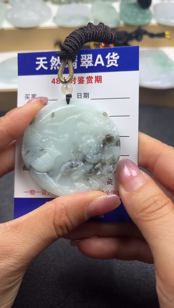 颈饰未镶嵌翡翠