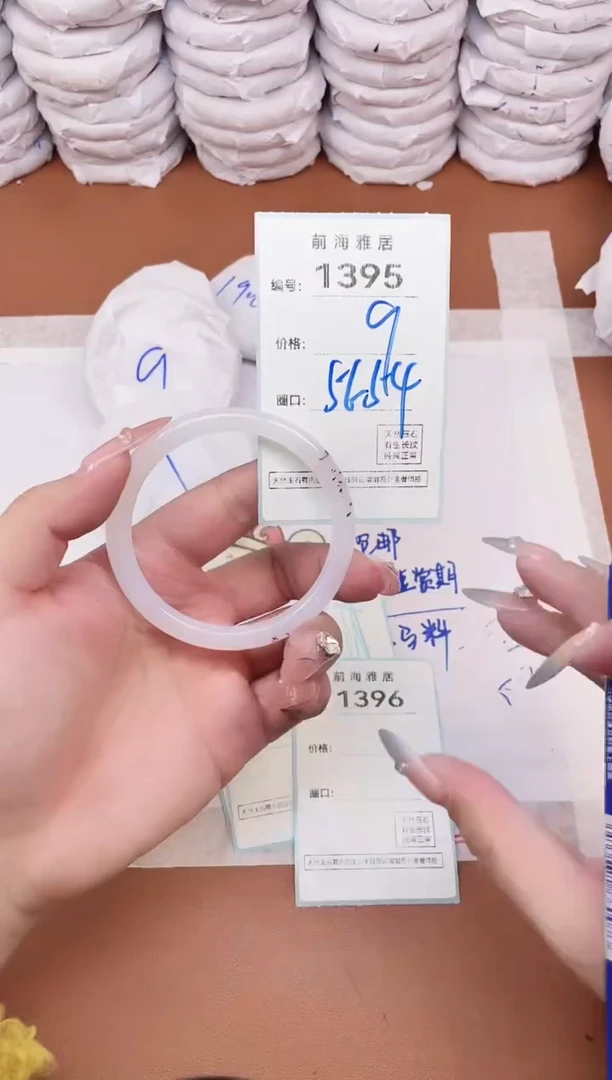 【闪购商品】玛瑙/玉髓手镯未镶嵌1395