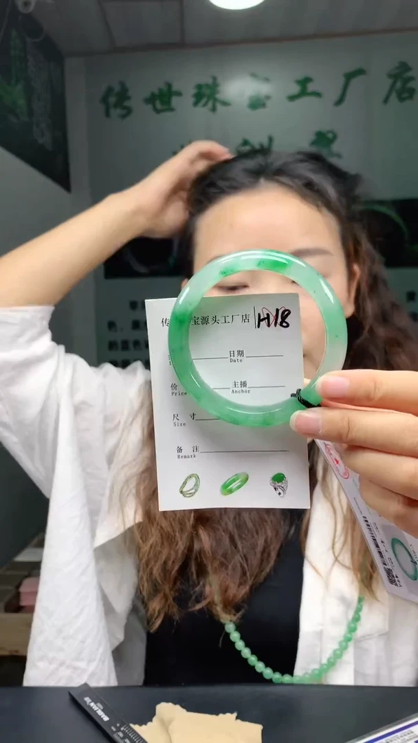 未镶嵌手镯石英质玉59+
