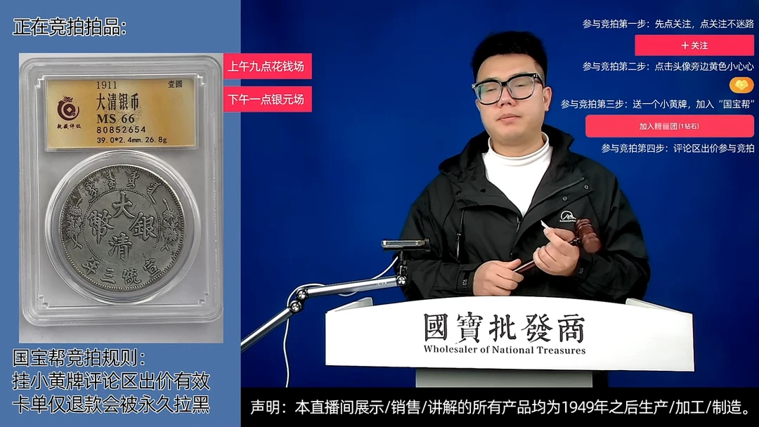瓷片背*Z源头批发商直播间C183