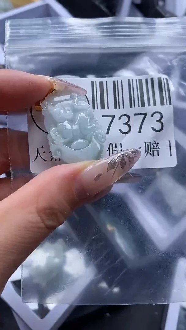 吊坠(不含链)未镶嵌翡翠7373
