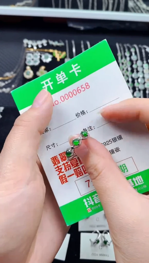【闪购商品】翡翠戒指银S925镶嵌0658