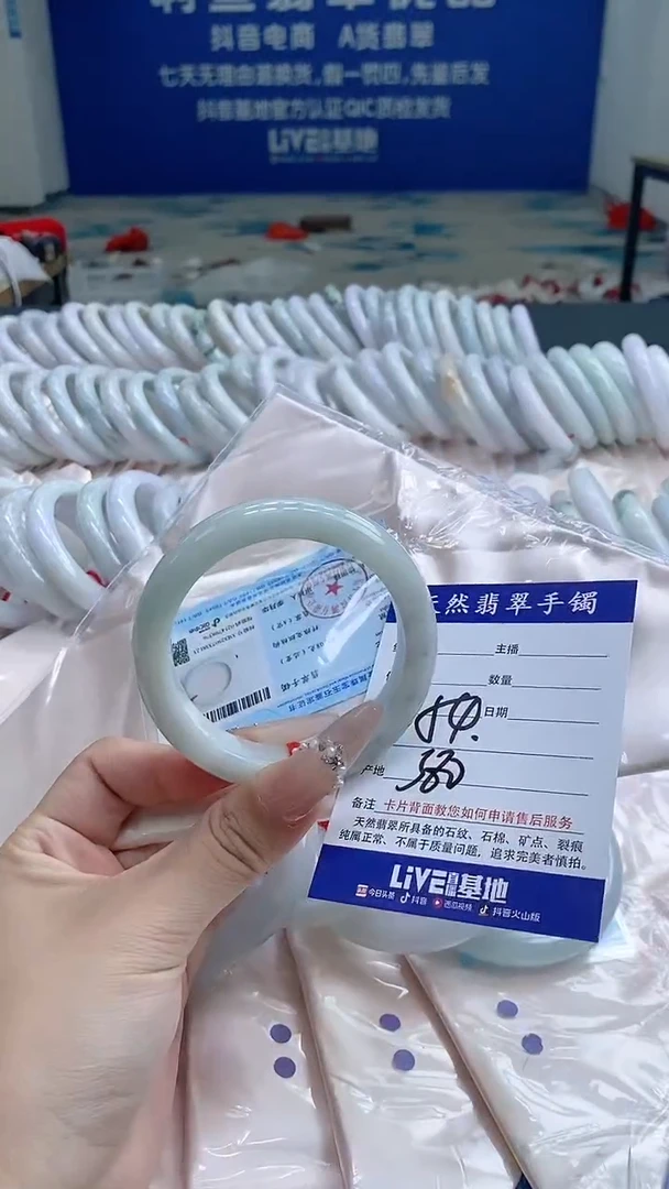 翡翠手镯未镶嵌364