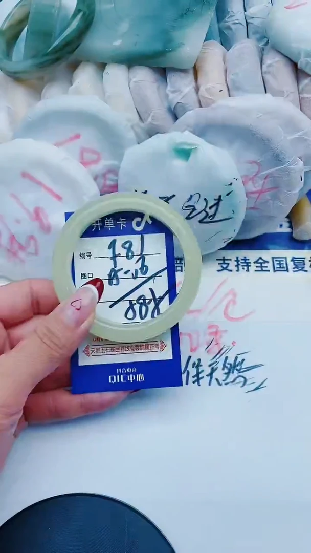 未镶嵌手镯石英质玉F81+55-56