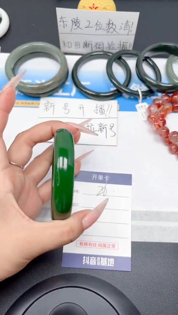 和田玉手镯未镶嵌26-菠菜绿61.5