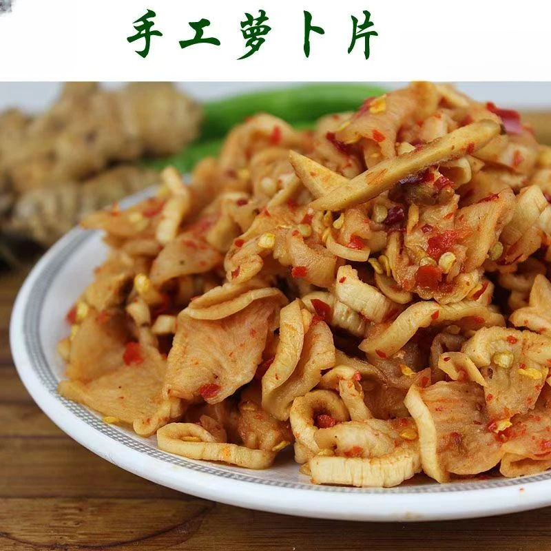恩施萝卜片下饭菜开胃菜农家自制特产酱菜恩施味香辣脆萝卜片咸菜