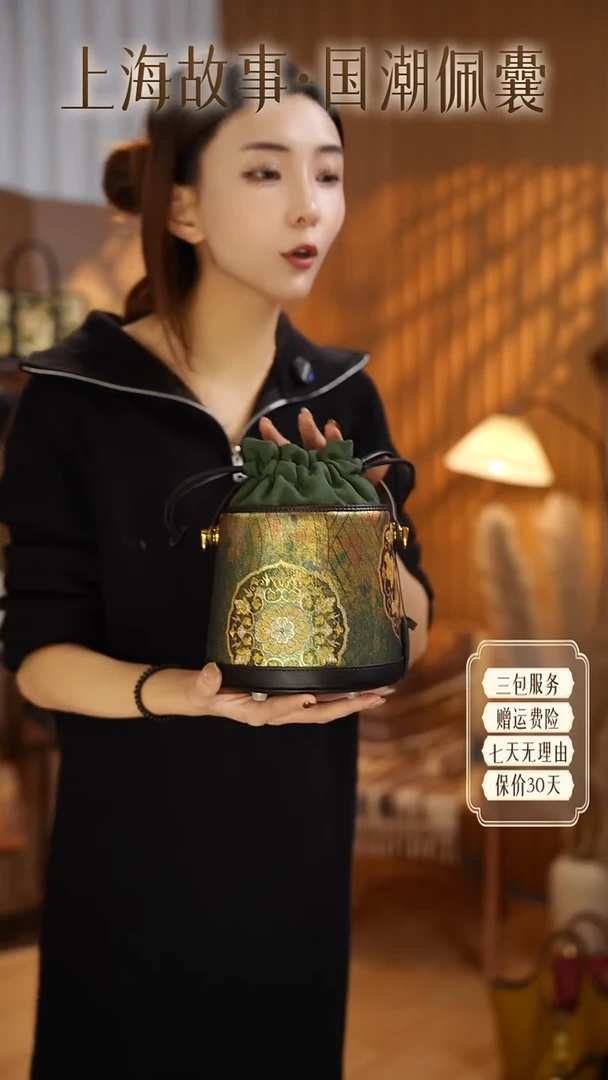 蚕丝ND2581122-上海故事·国风手挎包-花色