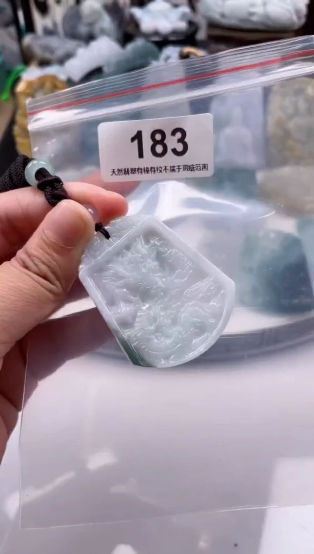 【闪购商品】翡翠颈饰未镶嵌天然缅甸A货翡翠183