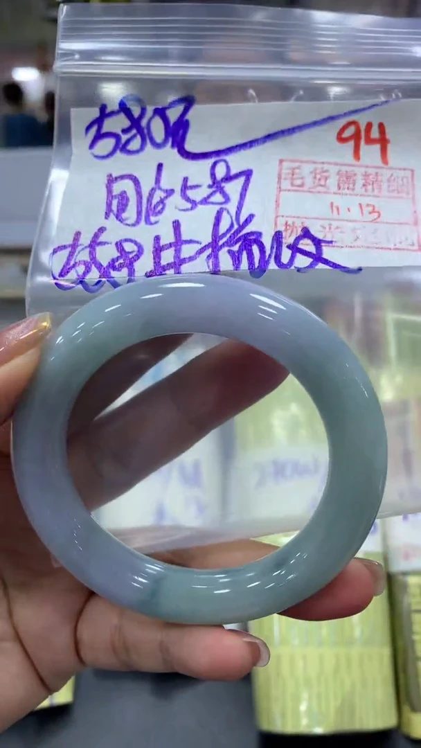 未镶嵌定制翡翠用****9拍一发一94