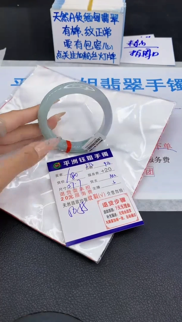 未镶嵌手镯翡翠111111111111111111