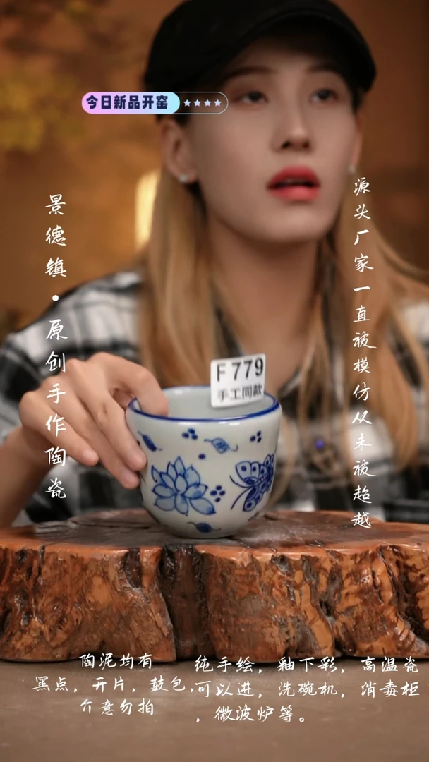 其他与***和F779新十二器瓷器