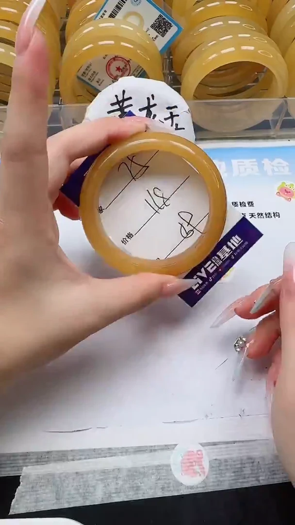 未镶嵌手镯石英质玉75