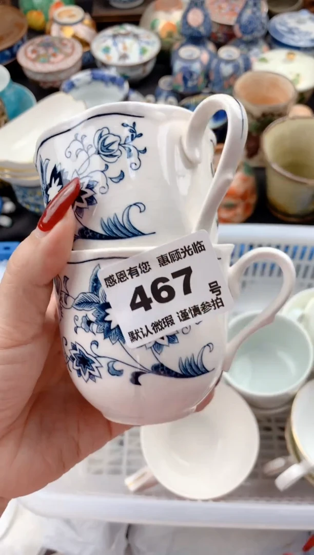 【闪购商品】瓷片467 请输入需要关联的品牌